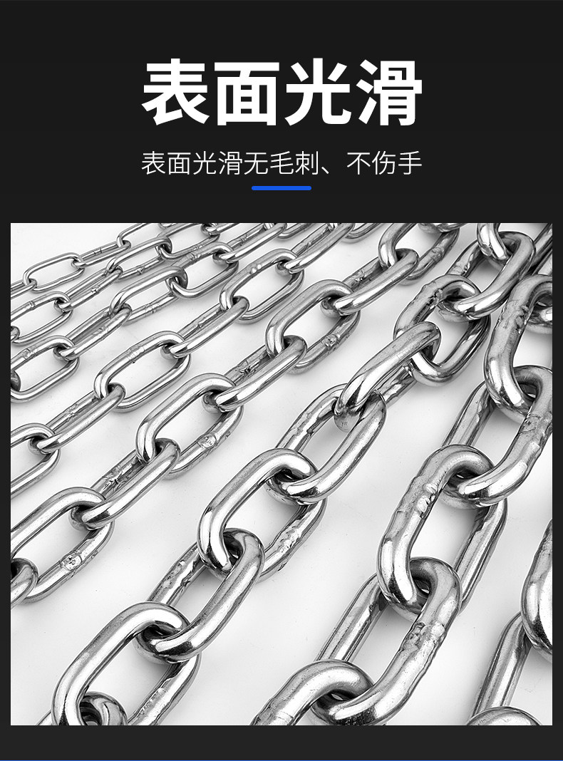 不锈钢链条长环铁链铁锁链宠物狗链子实心铁环链晾衣秋千1.2-4mm详情9