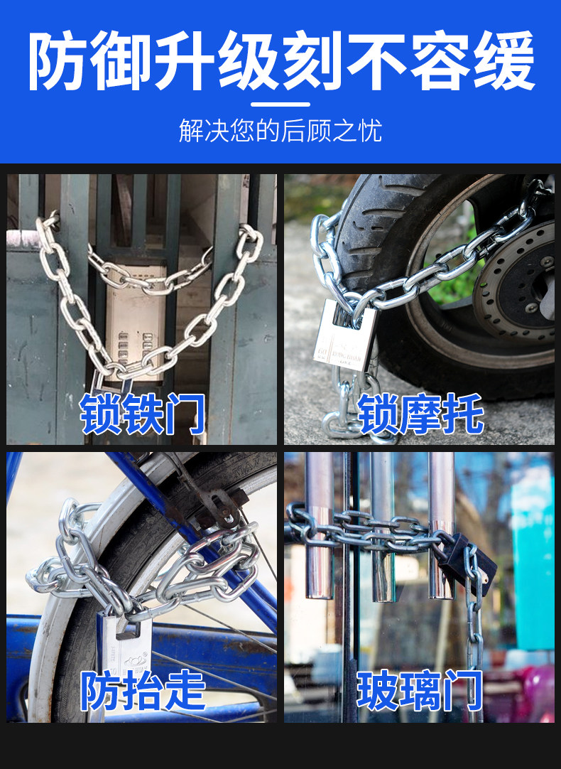 不锈钢链条长环铁链铁锁链宠物狗链子实心铁环链晾衣秋千1.2-4mm详情2