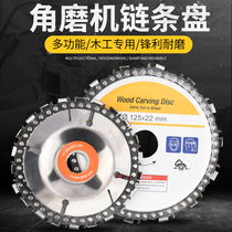 Multifunctional woodworking slotting saw blade 4 inch 5 inch angle grinder mill chain plate electromechanical cutting sheet electric chain saw