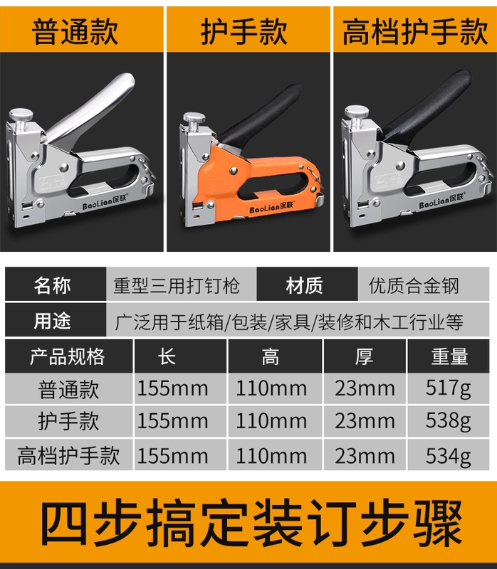 Hướng dẫn sử dụng không khí súng bắn đinh mã móng tay súng bắn đinh thép đinh đặc biệt rãnh dây hiện vật móng tay thẳng hình chữ U Martin nghề mộc dụng cụ máy mài góc