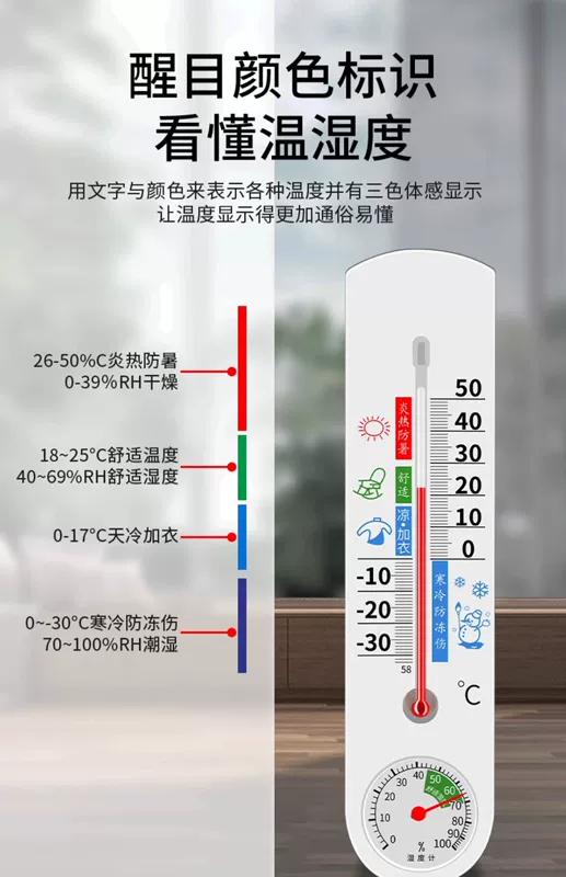 Nhiệt kế và máy đo độ ẩm Baolian nhiệt kế gia dụng trong nhà máy đo nhiệt độ phòng chính xác trong tủ lạnh máy đo độ ẩm khô nhiệt kế máy đo độ ẩm