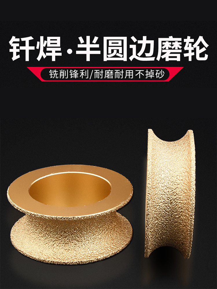 lưỡi mài đá hoa cương Đồng nguyên kim cương hình bán nguyệt cạnh đá mài góc đá granite lõm đá thạch anh đá mài công cụ đĩa mài đá mài dầu đá mài Đá mài