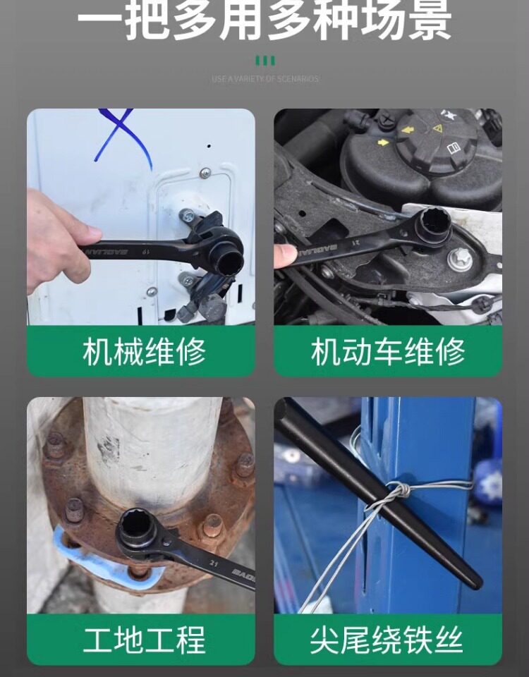 Ключ-трещётка None