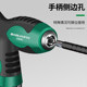 Baolian T-type ratchet screwdriver cross-shaped double-head multi-functional dual-purpose ເຄື່ອງມືແມ່ເຫຼັກທີ່ເຂັ້ມແຂງ screwdriver plum blossom ຄົວເຮືອນ