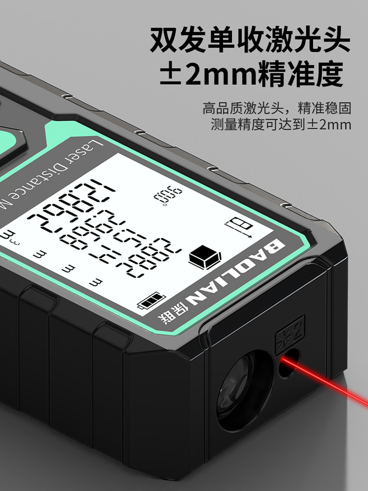 Laser Rangefinder High-Precision Handheld Laser Ruler Electronic Infrared Measuring Ruler Distance Instrument Room Measuring Tool