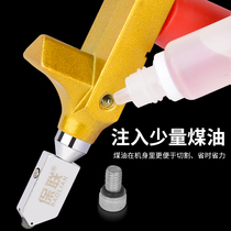 Special household stone open-grip tile glass cutting knife roller type hand cutter demarcation multi-functional artifact King Kong thick