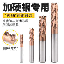 55 degree bronze coated round nose knife R angle cutter head tungsten steel carbide four-edge milling cutter CNC cutter end mill