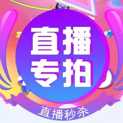 Xiaobai carefully selected live broadcast