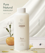 Small and white Yan Elects a special detergent for pure cotton bed products