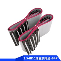 Grey flat cable 64p flat cable 64pin 2 54mm pitch test made with wire finished wire to customize pure copper