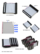 Grey flat cable 50P finished grey flat cable 2 54mm pitch LED display screen control card HUB plate connection line