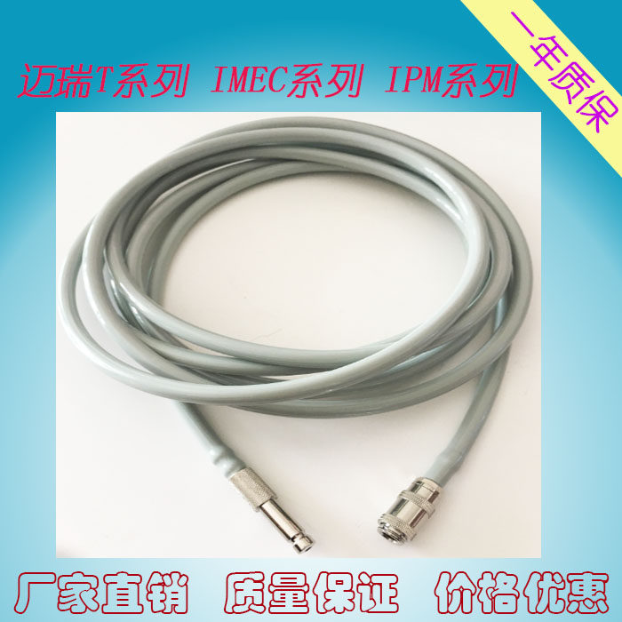 兼容迈瑞T5 iMEC uMEC ePM科曼监护仪血压导气管