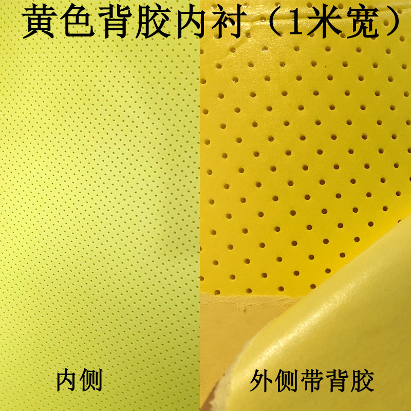Scoliosis Yellow Adhesive-Backed Foam Padding for Thoracic and Lumbar Spine, Low-Temperature Thermoplastic Board Auxiliary Material Brace Lining Scoliosis Yellow Adhesive-Backed Foam Padding for Thoracic and Lumbar Spine, Low-Temperature Thermoplastic Board Auxiliary Material Brace Lining