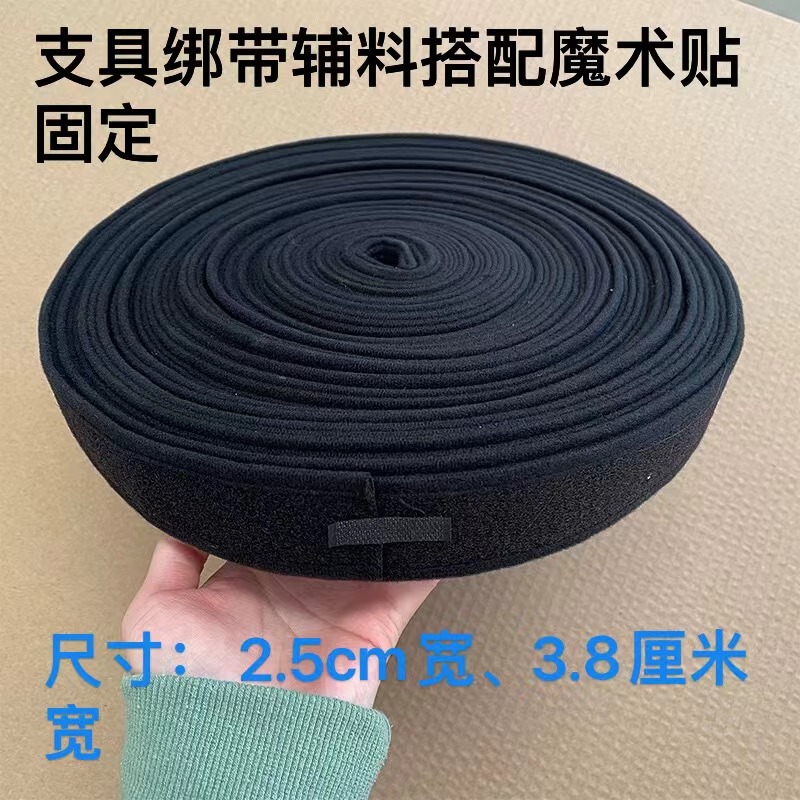 Medical External Fixation Brace, Gray and Black Straps, Double-Needle Edge Wrapping Brace Accessories, Velcro Straps, Rough Surface Medical External Fixation Brace, Gray and Black Straps, Double-Needle Edge Wrapping Brace Accessories, Velcro Straps, Rough Surface