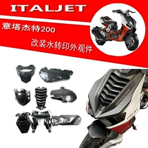 Applicable tajette retrofit appearance piece decoration piece transfer cover fender water transfer gold city JC200T