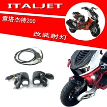 Suitable for ITALJET modified spotlight Jincheng JC200T-9 ITALJET strong light night light LED light