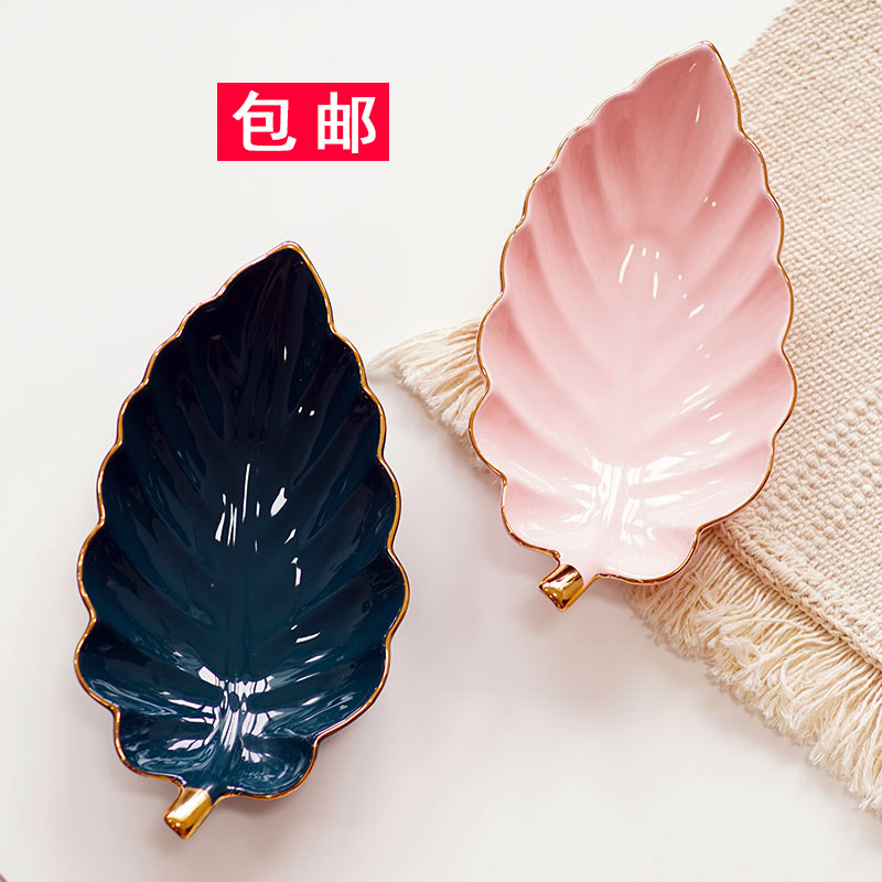 ins light lavish Phnom Penh Leaf Nordic Ceramic Jewellery Nursery storage box Xuanguan Decorative Fruit Refreshment Dried Fruit Pan