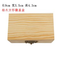 Solid Wood Accessories Accessories Box Accessories Whistle Box Multiple Boxes Red Wood Multiple Boxes Whistle Suona Accessories Accessories Box