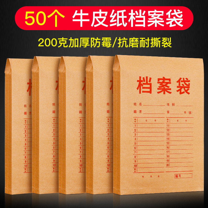 Chuangyi 50 a4 file bag kraft paper document bag thick bidding book bag office supplies file cover contract information academic medical record storage bag fixed to do printing logo wholesale