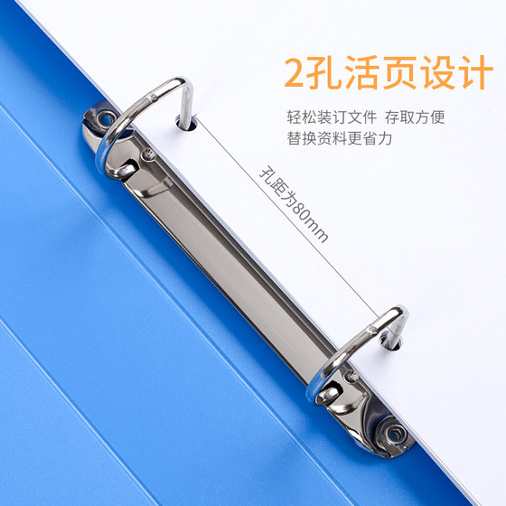 5 Chuangyi perforated folders A4 transparent color 2-hole binder test paper clip two-hole insert double-hole file data D-type clip plastic perforated clip office stationery fast labor clip storage wholesale