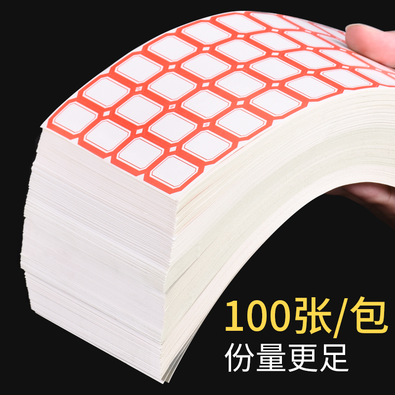 100 sheets of self-adhesive label stickers Office life student supplies handwritten waterproof name sticker price paper Self-adhesive size label mouth paper Red and blue label classification sticker Hand account sticker