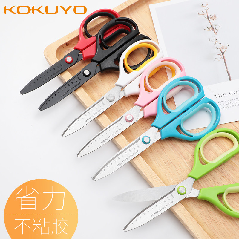 Japan KOKUYO elastic air strong scissors Stainless steel fluorine-plated non-adhesive tape Labor-saving paper-cutting knife An office home life dual-use full children's student hand account manual cutting knife