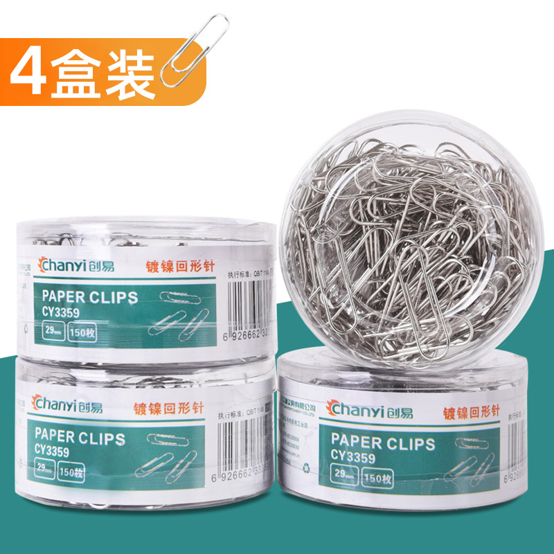 Chuangyi paper clip office supplies 29mm color paper clip large buckle needle pin pushpin I-shaped nail wholesale nickel plated antirust bookmark creative cute small clip type line lock needle