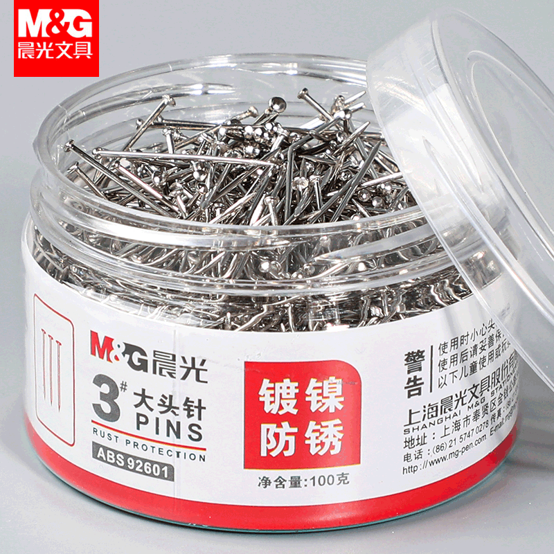 Morning light stationery large head needle fixed needle office consumables supplies 100g nickel plated rust-proof straight pins box mounted barrel mark positioning pin hand styled needle paper file information sorting zpin small number 3 #-Taobao