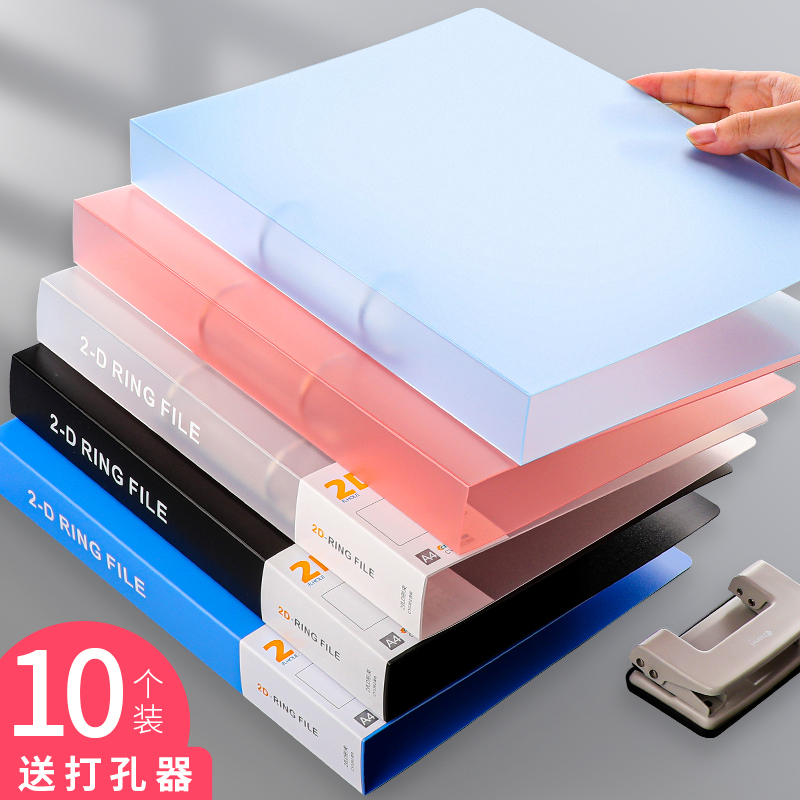10 A4 Transparent Two-Hole Punched Folders, Two-Hole Binder Notebooks with Perforated Covers, Double-Hole Student A4 Paper Punched Folders, Insert Pages, Document Organizers, Quick Sorting Tools, Wholesale 10 A4 Transparent Two-Hole Punched Folders, Two-Hole Binder Notebooks with Perforated Covers, Double-Hole Student A4 Paper Punched Folders, Insert Pages, Document Organizers, Quick Sorting Tools, Wholesale