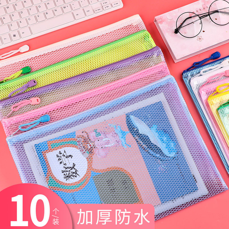Chuangyi a4 document bag Transparent grid zipper bag Office information bag archive bag Student stationery paper storage bag Korean creative small fresh boys and girls for homework bag Sub-subject classification bag