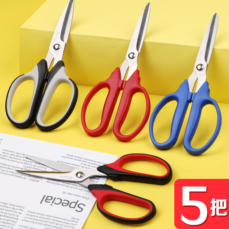 Large scissors Multi-function Household scissors Kitchen tailor cutting tip disassembly Express package Art student Child safety Hand-cut paper art stationery Stainless steel Long scissors Office supplies