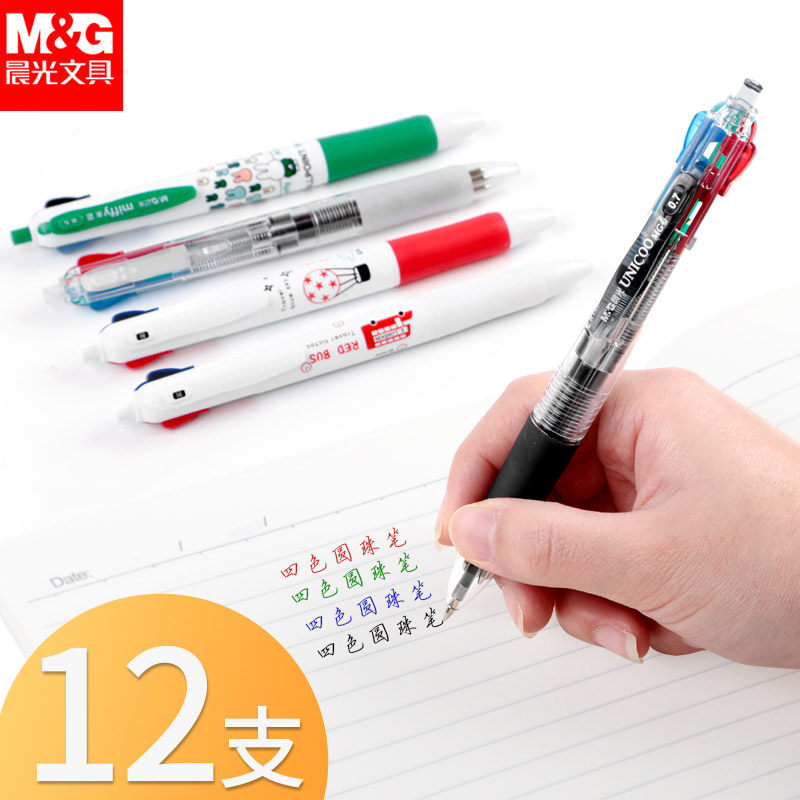 Morning light stationery multicolor ball pen refill 4-color medium oil pen student with 4 color atomic pen Learn to make notes by action pen 0 0 5 mm 7mm black red blue green colorful pen 12 wholesome