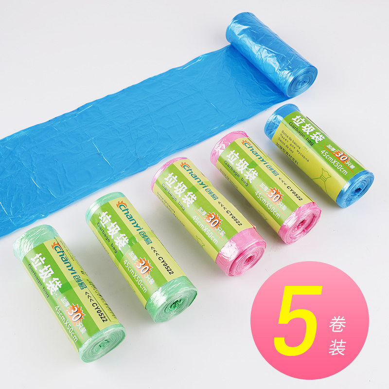 Chuangyi garbage bag thickened plastic bag Office and household medium point-off kitchen 5 volumes wholesale color black disposable size portable dormitory student storage cleaning bag