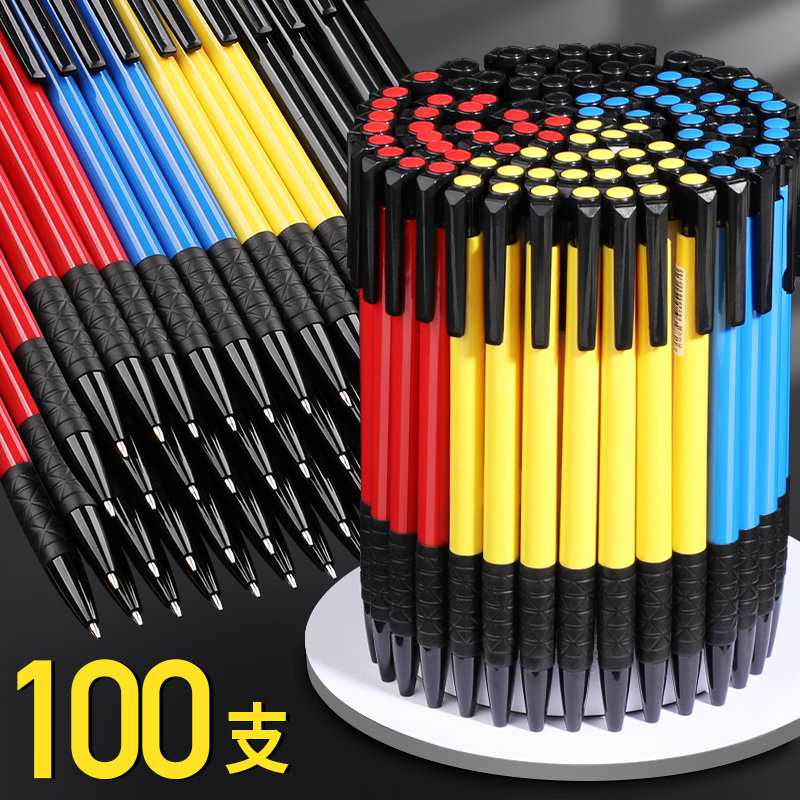 Red Black Ballpoint Pen press Blue 0 7 adorable middle oil pen elementary school students with stationery 3rd grade press-style old ballpoint pen Multi-color cylindrical pen office business original Pearl pen wholesale