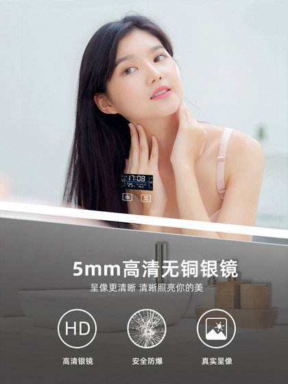 智能浴室镜触摸屏led带灯挂墙式家用洗手卫生间镜子防雾厕所定制