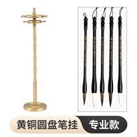 Латунная профессиональная кисть для письма, 5 шт