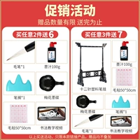 Предложение ограничено по времени [Купите 2 и получите 6 бесплатно*Купите 3 и получите 7 бесплатно]