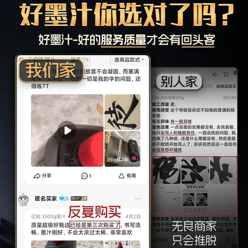 Чернила для каллиграфии озера Юшуй, специальная кисть, чернила, большая бутылка для строительной площадки, китайская живопись, каллиграфия, специальные черные чернила для кисти, оптовая продажа, кисть для каллиграфии, четыре сокровища исследования, большая емкость, большой бочонок, толстые чернила, фонтанная линия, выпуск линии