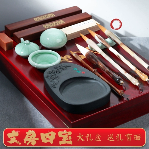 玉水湖 Набор кистей из бычьего рога, центы волка, центы чистого волка, изучение четырех сокровищ, подарочная коробка профессионального уровня, высококачественный профессиональный чернильный камень, чернильный камень, чернильная палочка, каллиграфия, специальная китайская живопись, ручка, чернильная бумага, чернильный камень, чернила, кисть для сокровищ, каллиграфия