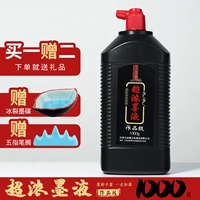 Очень толстый, 1000 г [в комплект входит чернильная пластина + гора пера]