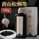 Huangshan Pine Tobacco Ink 250G