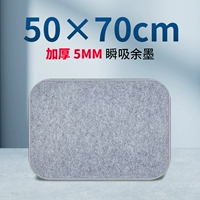 Толстый 5 мм священного серого войлока [50*70]