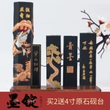 Чернильные чернила чернила на слитки сосновые дымные чернила твердые оптовые оптом