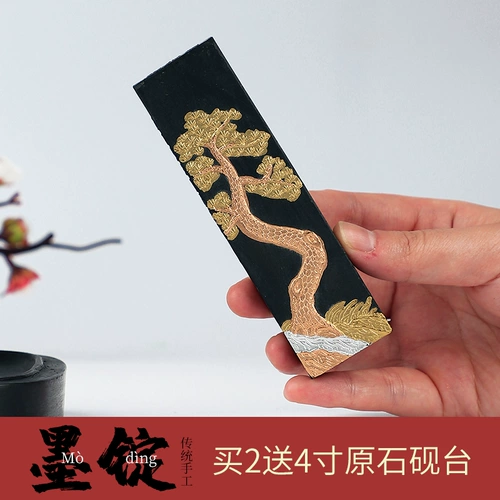 Чернильные чернила чернила на слитки сосновые дымные чернила твердые оптовые оптом