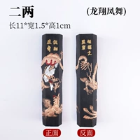 Две чернильные палочки Лян Дракона и Феникса [Купите 𧹒2 и получите 2 бесплатных 4-дюймовых ребристых чернильных камня]