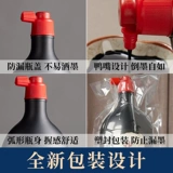 Чернила Бэйтай для каллиграфии, специальная кисть для китайской живописи, маленькие чернила для практики письма, большая бутылка, строительная площадка с большой емкостью, пакет для начинающих, ученики начальной школы, высокая концентрация, безвкусный, без запаха, древние чернила для дыма масла, усовершенствованный измеритель чернил