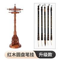 Полка пера из красного дерева+обновление 5 ручек для волос