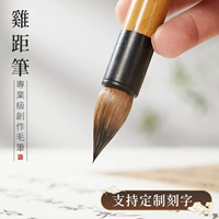 [Поддерживает индивидуальную гравировку · Обратитесь в службу поддержки клиентов для получения примечаний]