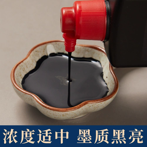Чернила Бэйтай для каллиграфии, специальная кисть для китайской живописи, маленькие чернила для практики письма, большая бутылка, строительная площадка с большой емкостью, пакет для начинающих, ученики начальной школы, высокая концентрация, безвкусный, без запаха, древние чернила для дыма масла, усовершенствованный измеритель чернил
