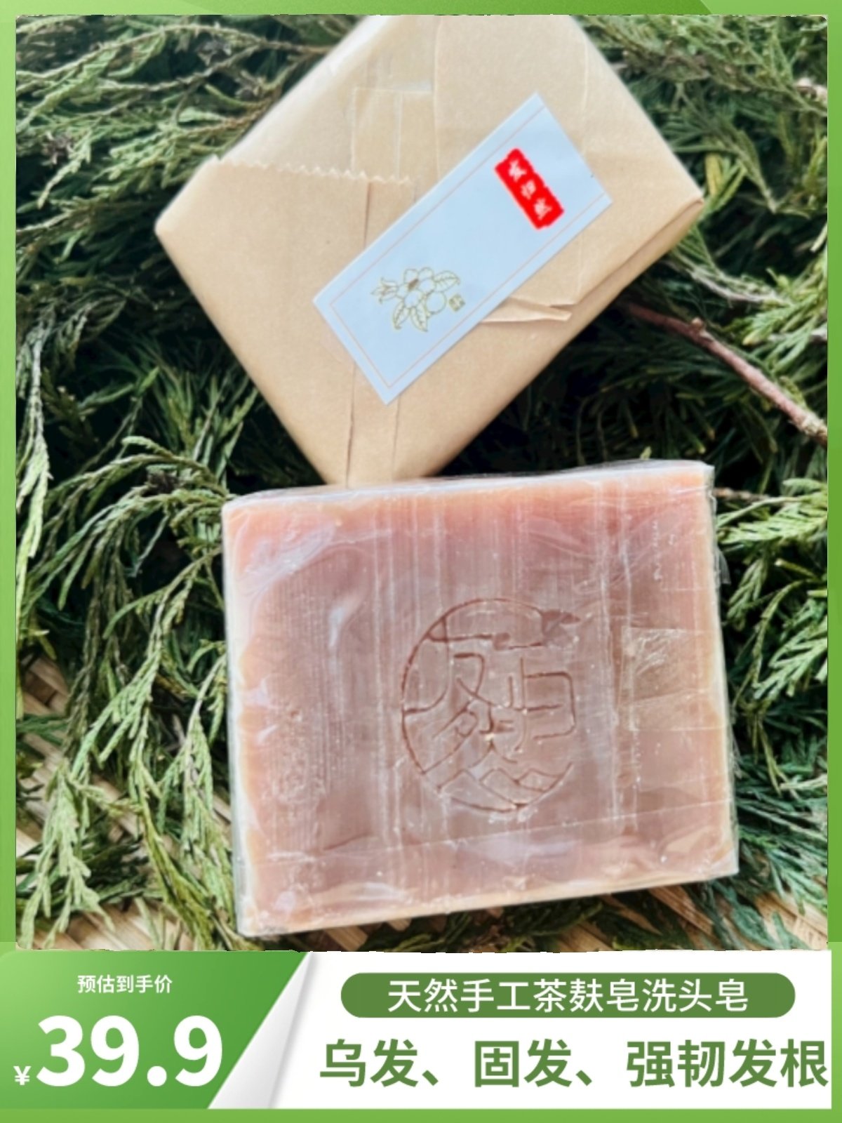 双层设计+深层清洁，这款羊脂皂如何颠覆你的洗护体验？_手工皂_淘宝美妆网